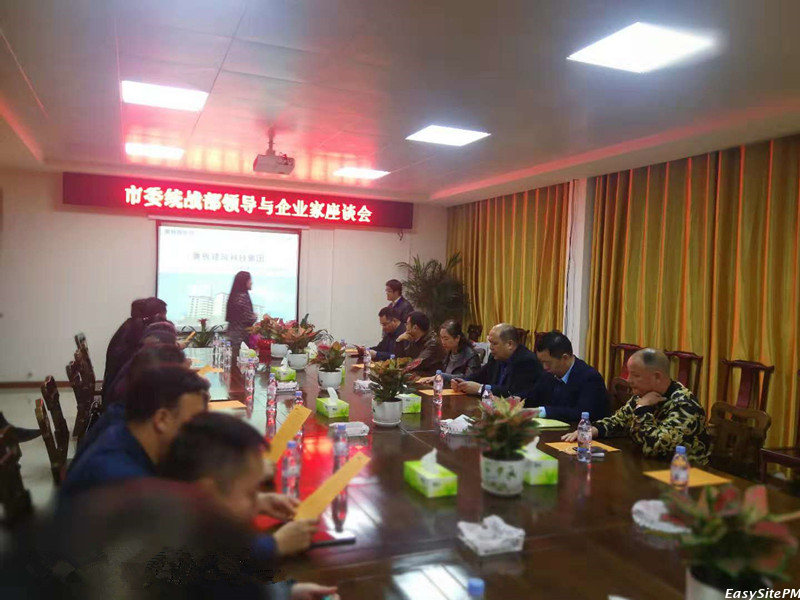 市委統戰部、柳南區工商聯領導蒞臨廣西魯板建筑科技集團視察指導工作