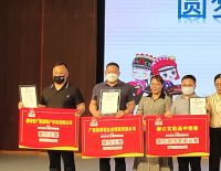 【捐贈儀式】“喜迎二十大 共圓童心夢”